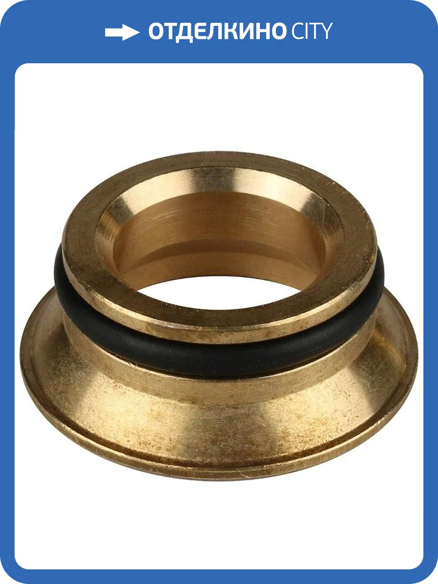 Конусная вставка Stout под плоское уплотнение 3/4 ЕК фото 3