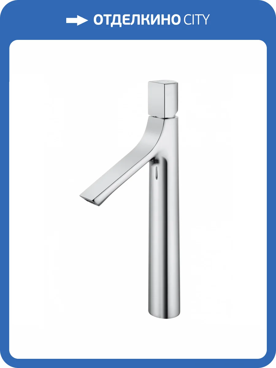 Смеситель для раковины Wonzon & Woghand WW-H1011-CR высокий, хром фото 7