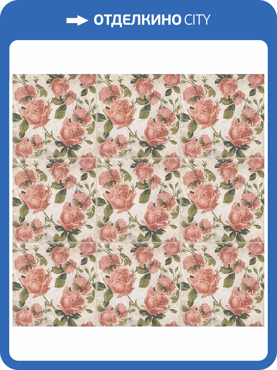 Декор Mainzu Bolonia Decor Miramonte 20x20 фото 4