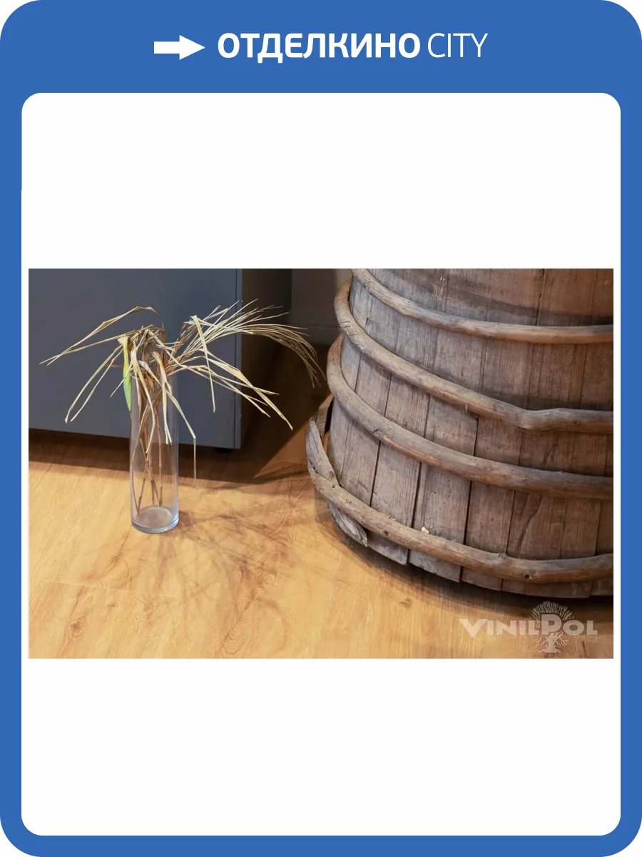 SPC Ламинат Vinilpol Сlick 6/34 4V 7896-EIR Дуб Флоренция 1220x228 фото 2