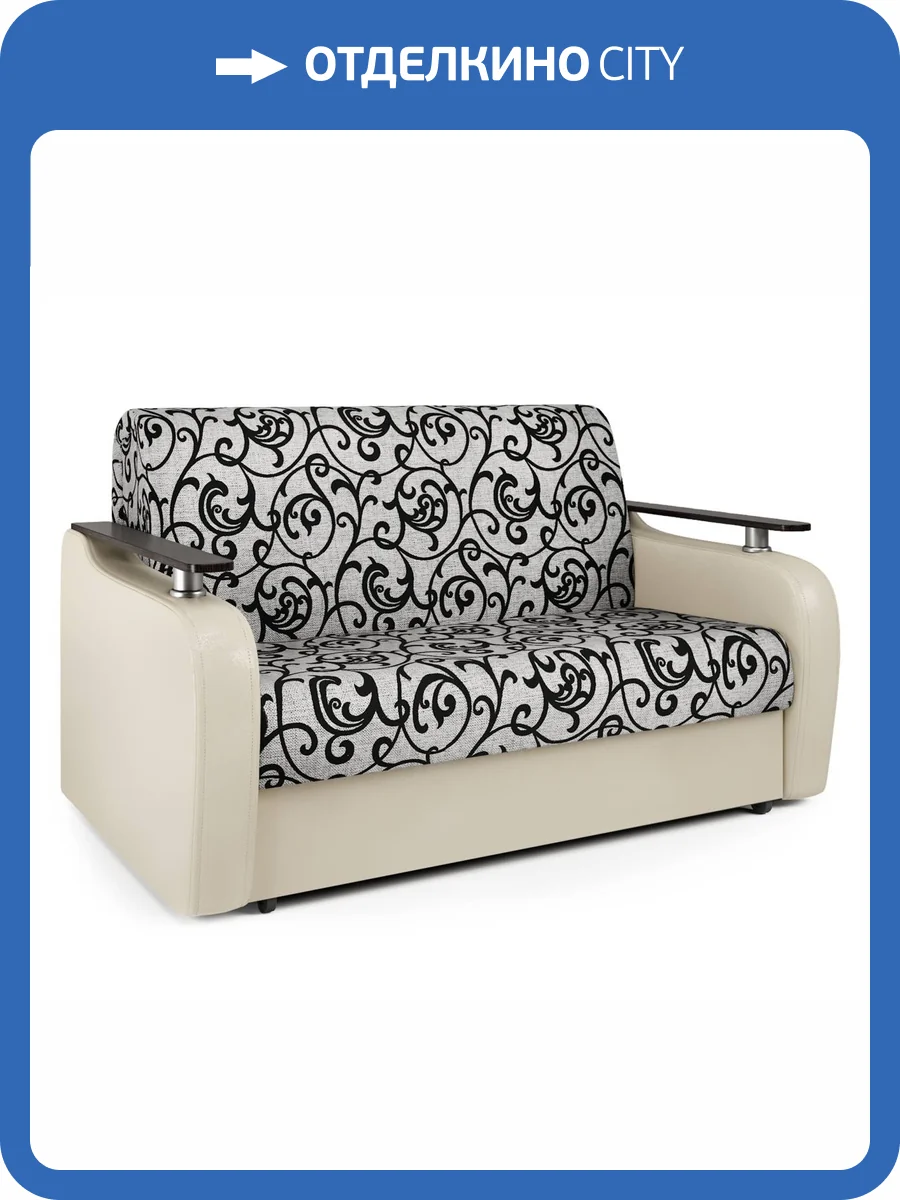Диван Шарм-Дизайн Гранд Д 33070407 экокожа беж и узоры фото 6