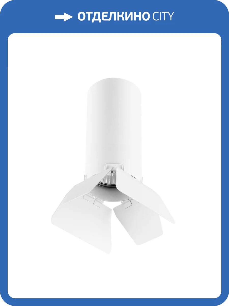 Потолочный светильник Lightstar Rullo (214486+202436) R486436 фото 2