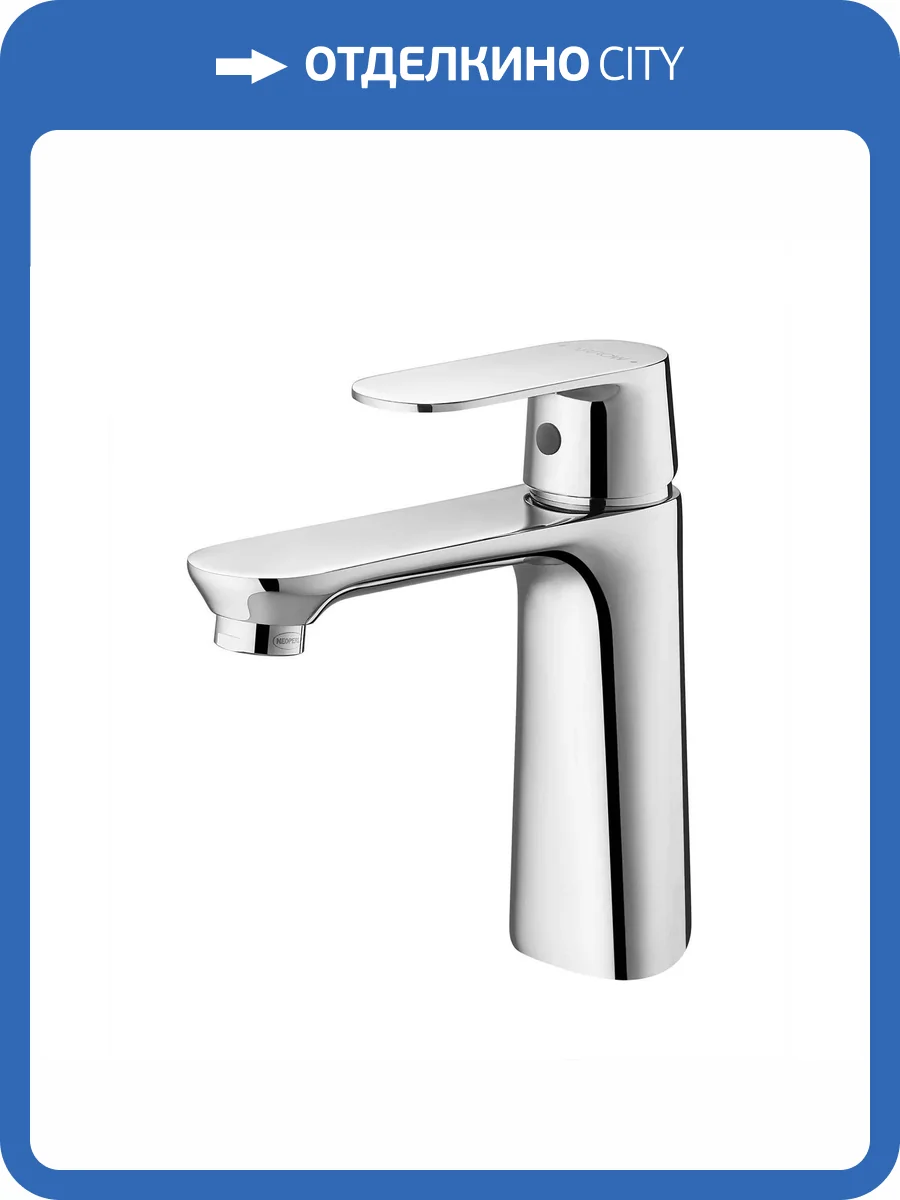 Смеситель для раковины Arrow AMP11848 хром фото 7