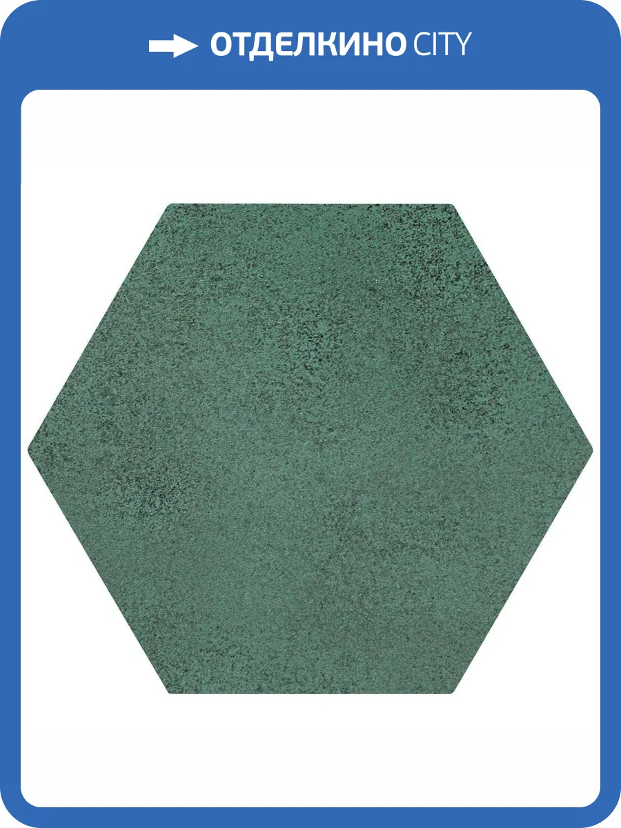 Керамическая плитка Domino Burano Green Hex 11x12.5 фото 4