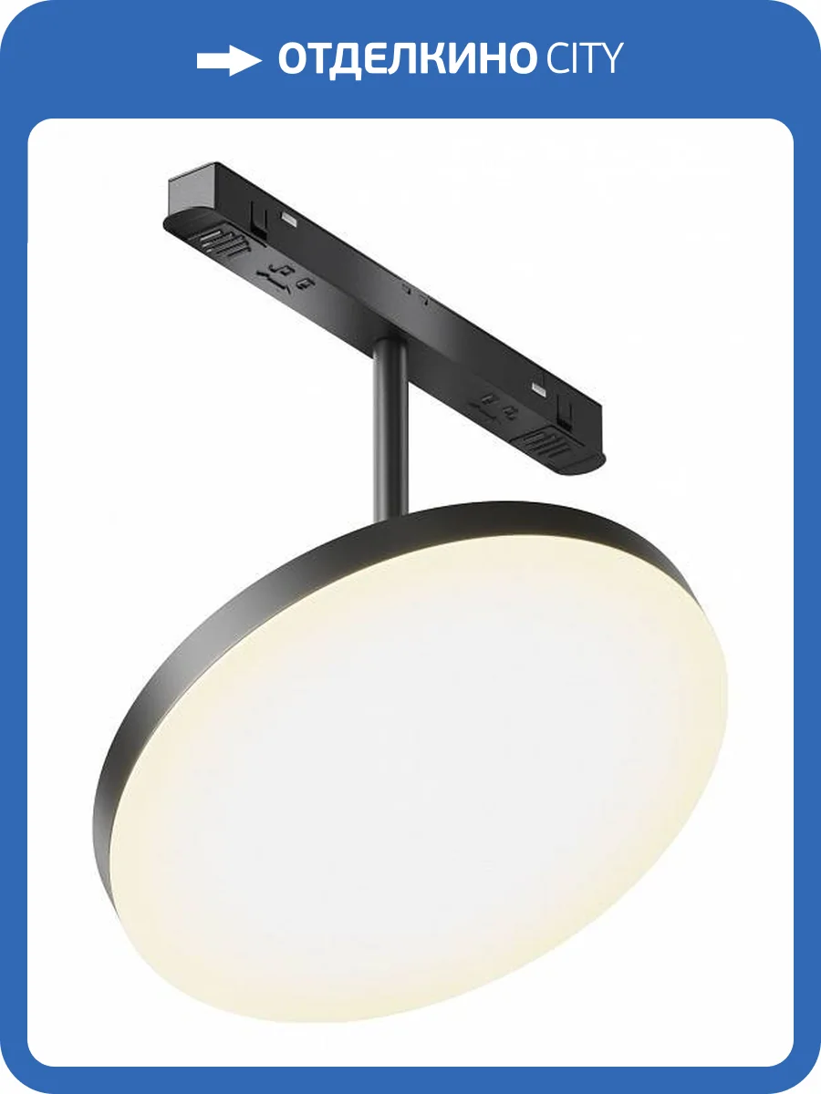 Трековый светильник Maytoni Technical Plato TR131-2-15W3K-B фото 5