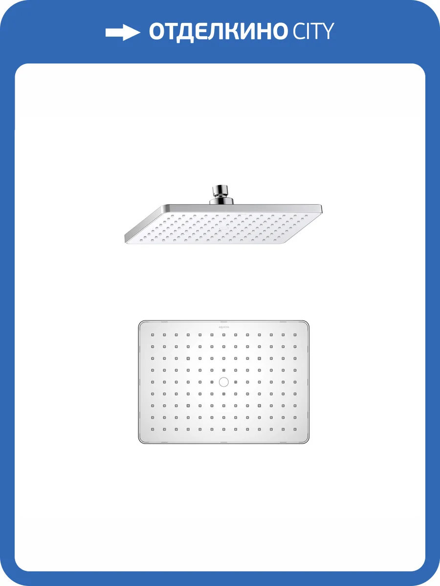 Верхний душ Aquatek AQ2087CR хром, 260x188 фото 8