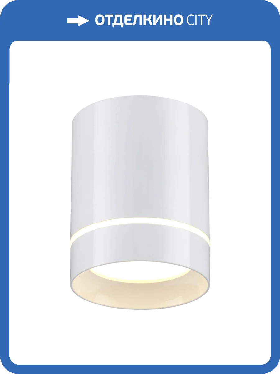 Потолочный светодиодный светильник Novotech Over Arum 357684 фото 4