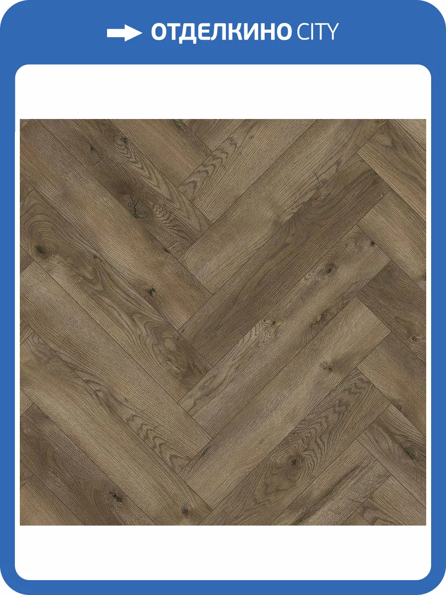 Ламинат Ideal Ville 8/32 4V ID202 Дуб Румекс 643x131 фото 2