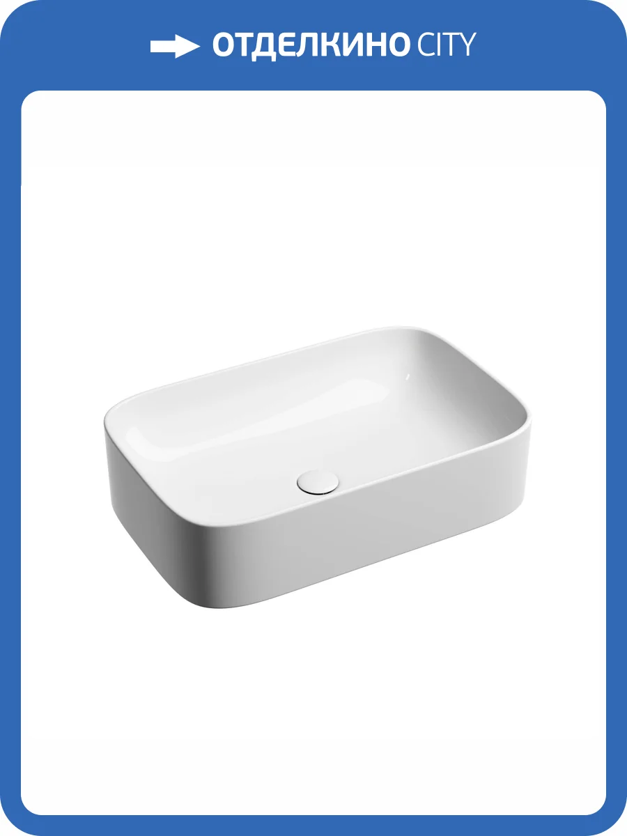 Раковина Ceramica Nova Element CN6053 60 см фото 5