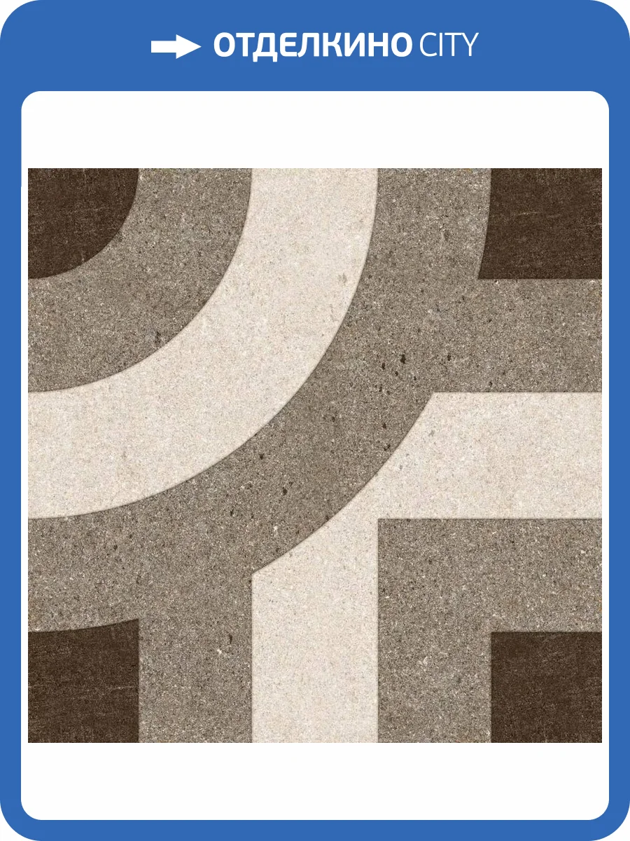 Керамогранит Gresant Artstone Infinia Collection Spin Menta Brown Matt 40x40 фото 12