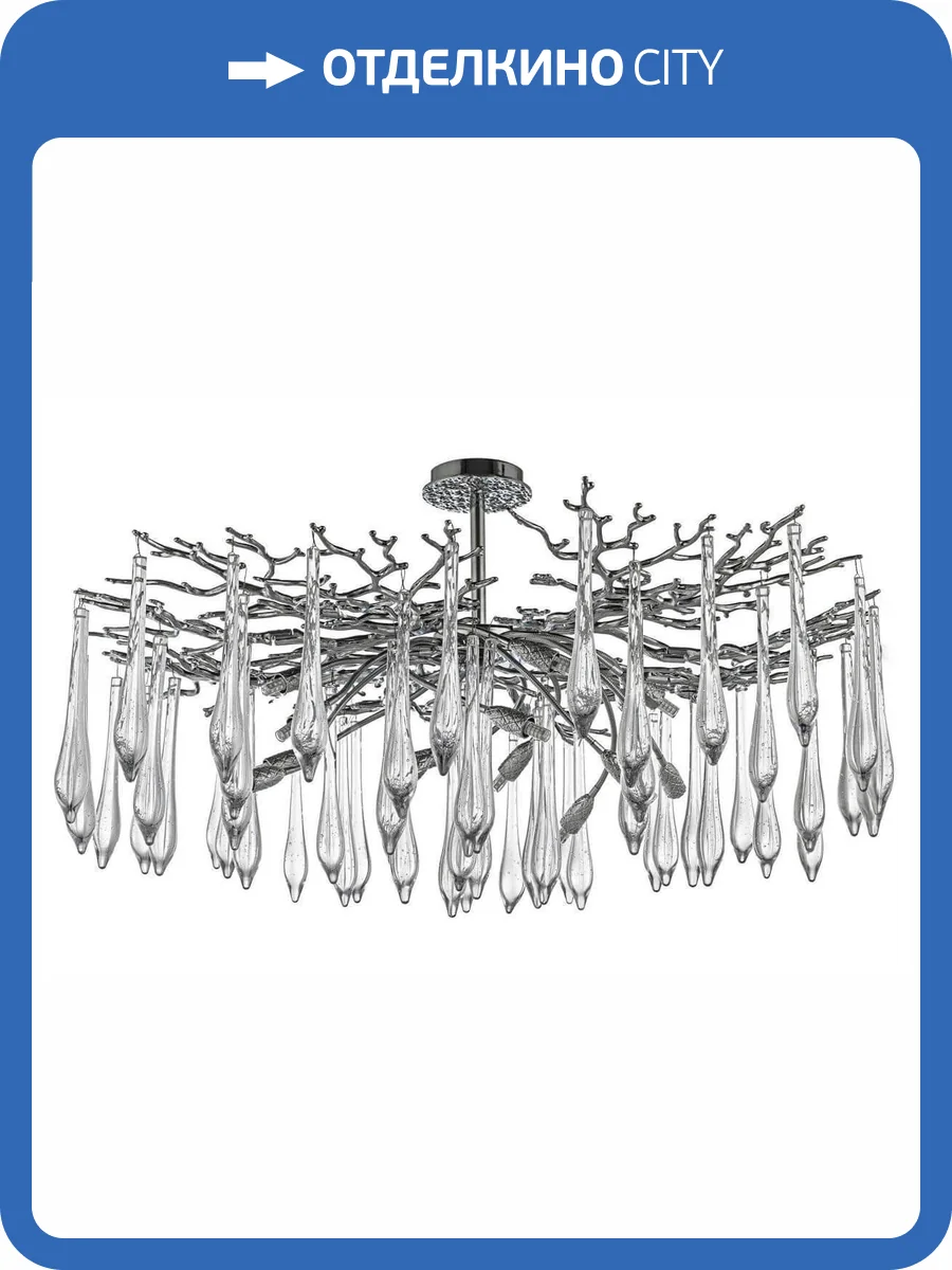 Подвесная люстра Dio D`arte Tavenna H 1.3.100.102 G фото 5