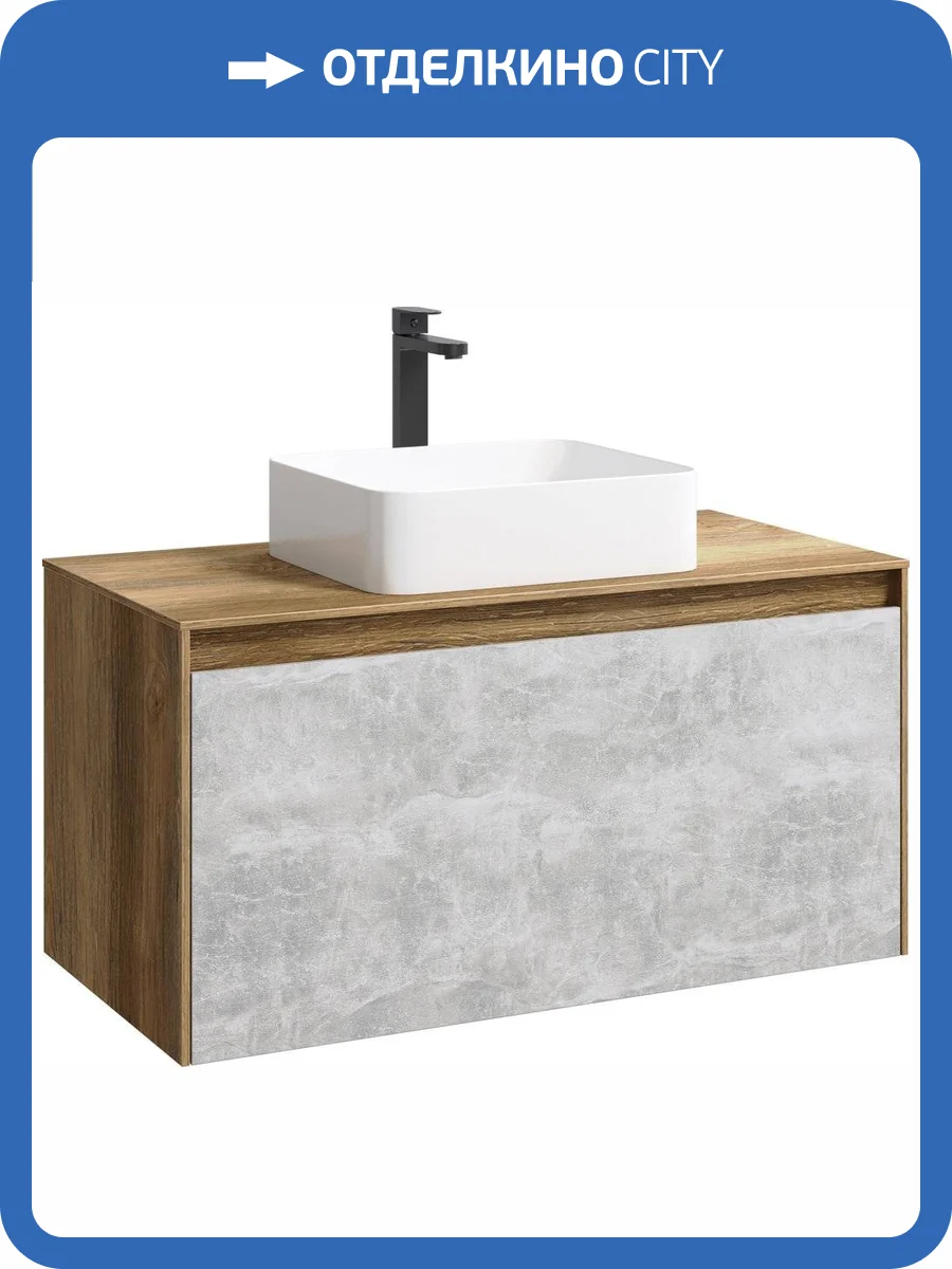 Тумба с раковиной Aqwella 5 stars Mobi 100 дуб балтийский, бетон светлый фото 2