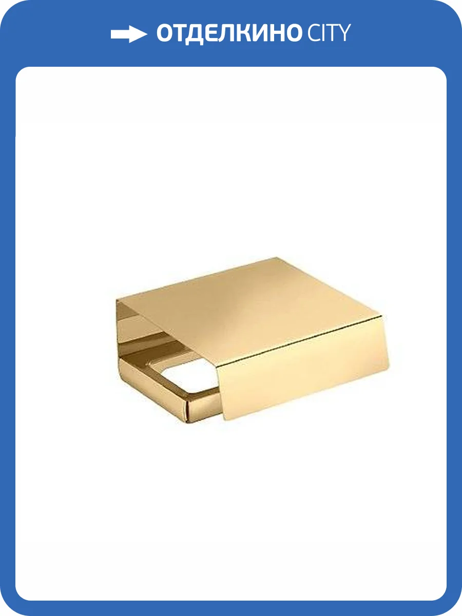 Держатель туалетной бумаги Colombo Lulu B6291.HPS с крышкой, золото фото 3