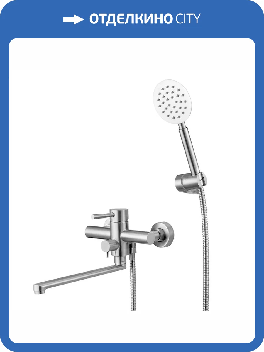 Смеситель для ванны Knotlor Streamline SS-03 сатин фото 8