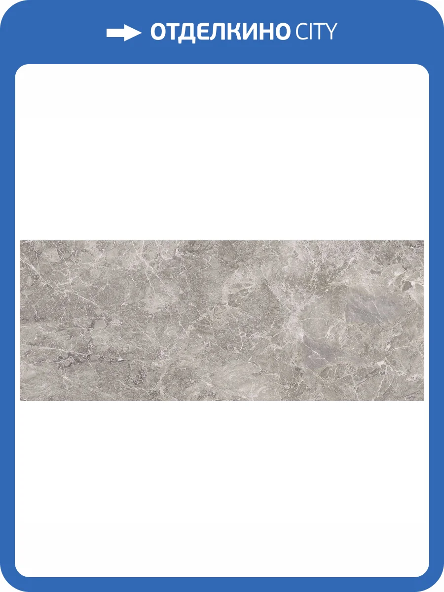 Керамическая плитка Porcelanosa Elegant 100303462 Grey 59.6x150 фото 2