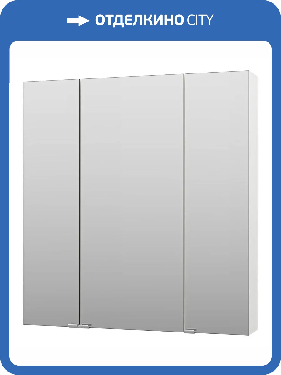 Шкаф-зеркало Misty Аура Э-Аур02075-01 фото 7