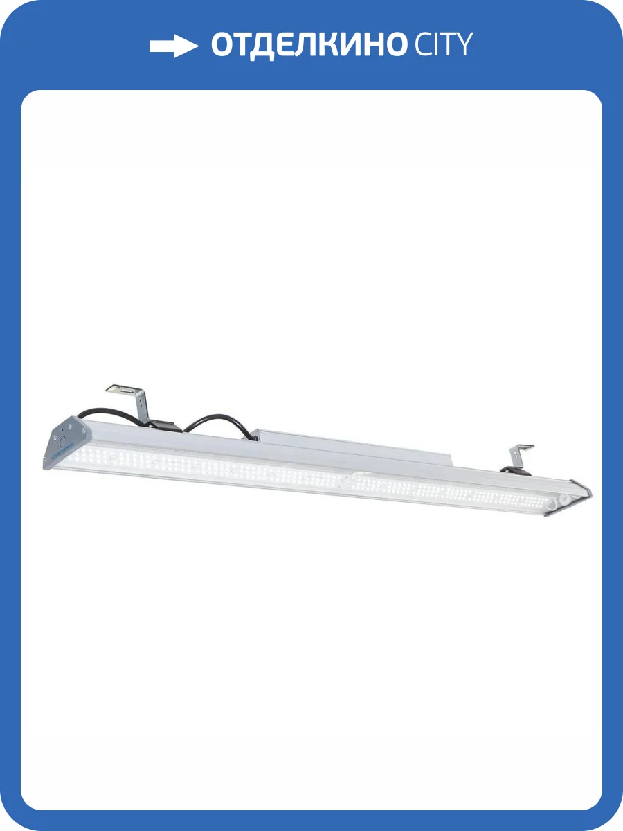 Линейный светодиодный светильник Всесветодиоды Сапфир vs454-150-tr-5k фото 2
