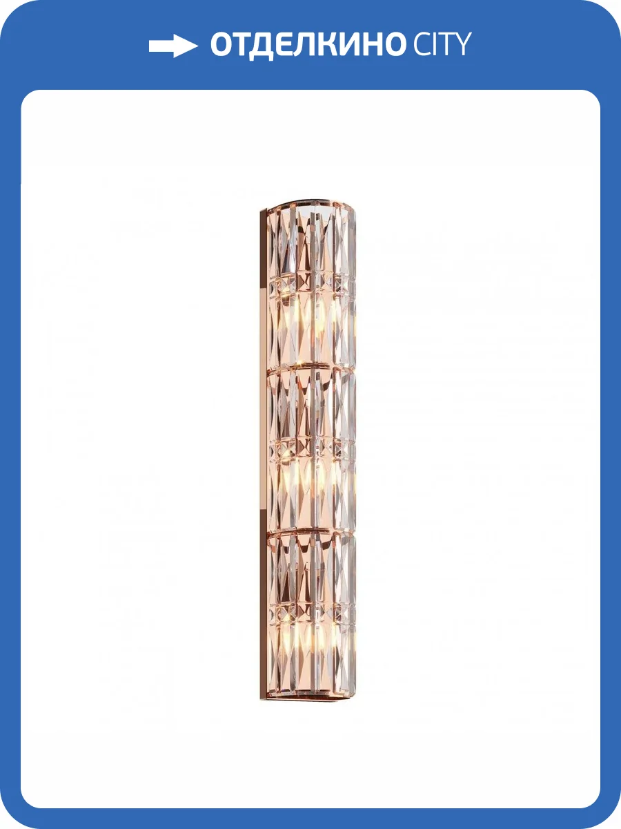 Настенный светильник Maytoni Facet MOD094WL-03G фото 3