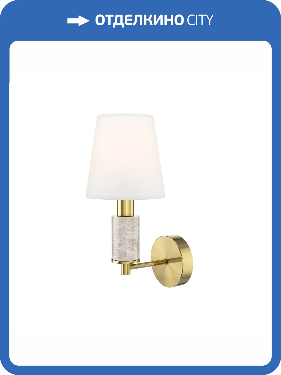 Бра Maytoni Lira MOD483WL-01BS фото 6