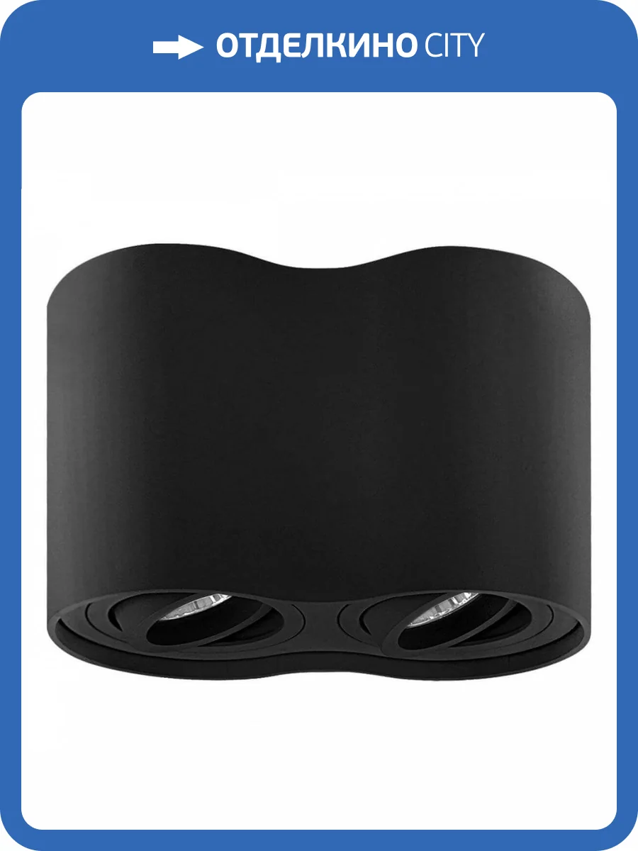 Потолочный светильник Lightstar Binoco 052027 фото 2