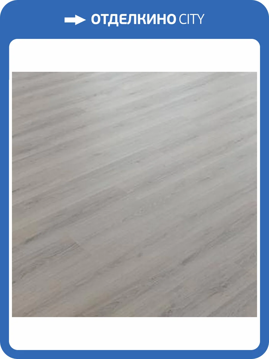 Ламинат Kastamonu Nanoclick 12/33 4V NC81 Дуб Вальдорф 1380x193 фото 3