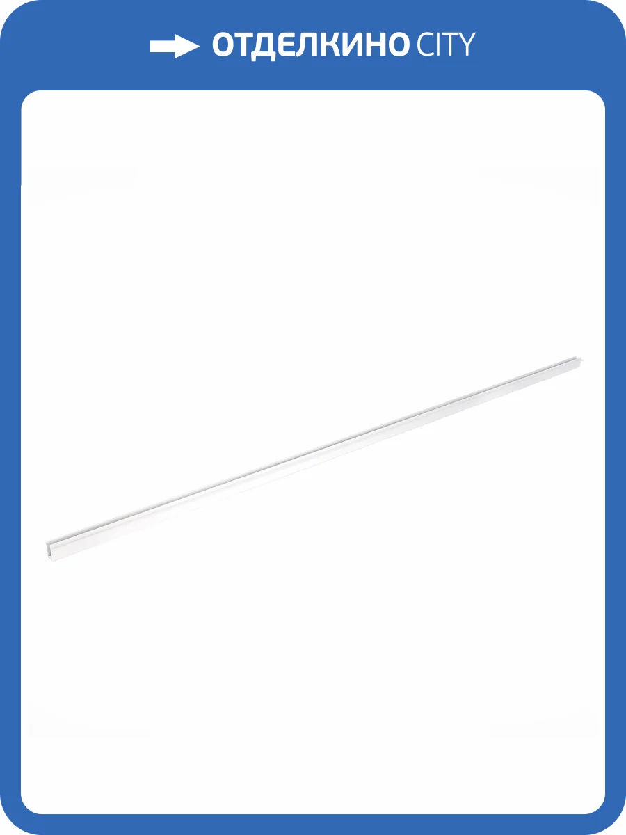 Шинопровод встраиваемый ST Luce Skyline 220 ST021.539.00 фото 2