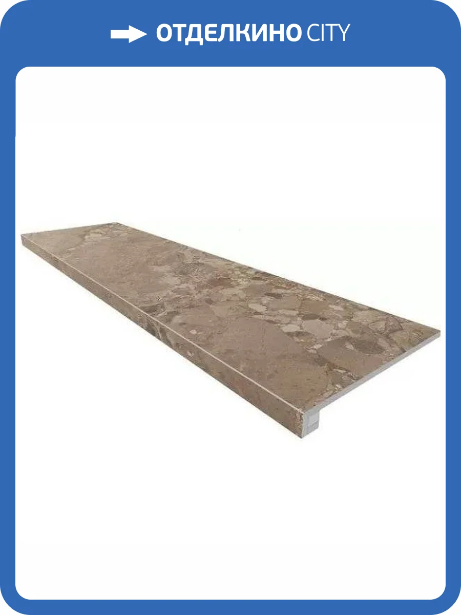 Ступень Ametis by Estima Oceanmist 69392 Set/Steptrade/OM03_NS/33x120/Riser/OM03_NS/14,5x120 неполированный 33x120 + Подступенок 14.5x120 фото 5