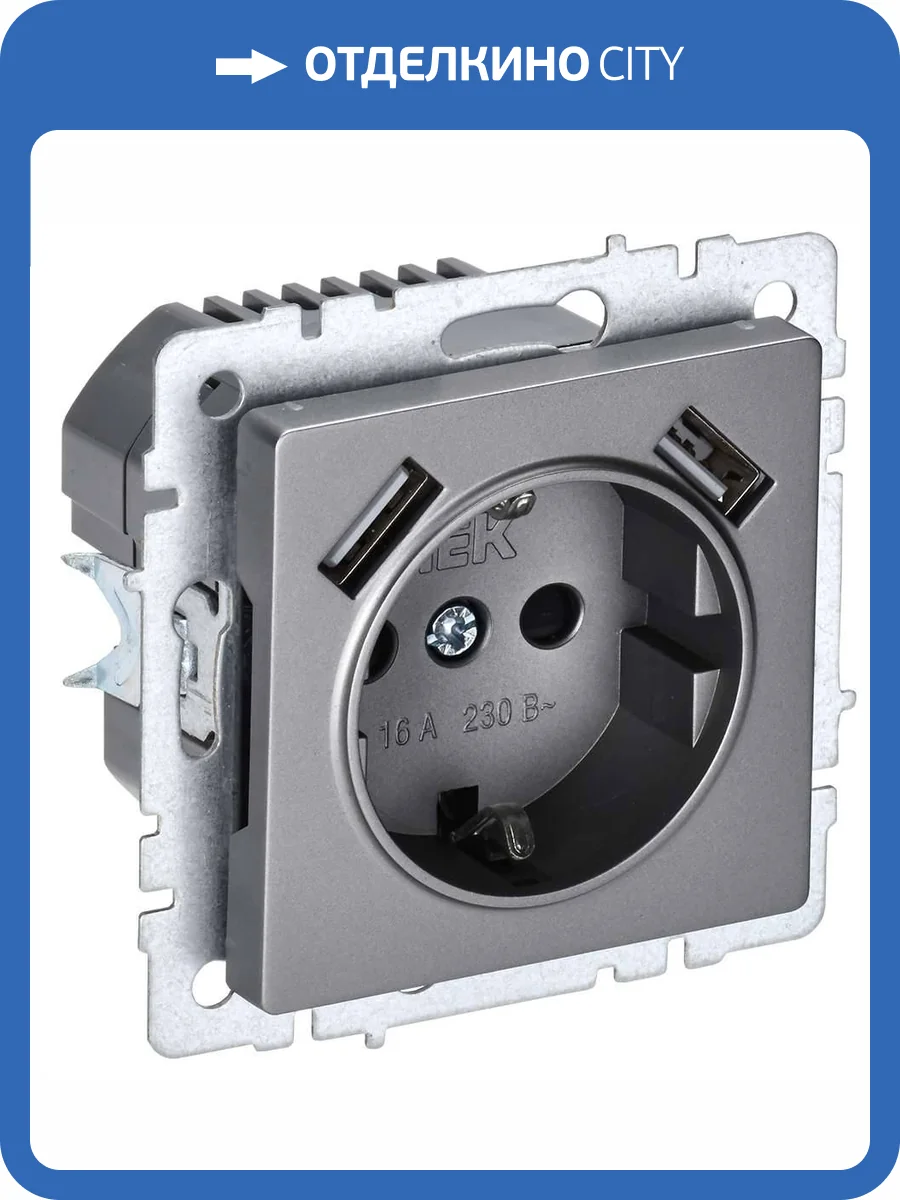 Розетка 1-местная с заземлением, шторками и USB Type A+A IEK Brite BR-R14-16-U21-D21-K46 сталь фото 9