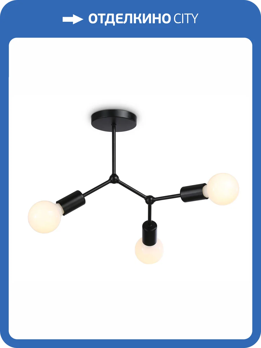 Потолочный светильник Ambrella light Traditional TR8027 фото 5