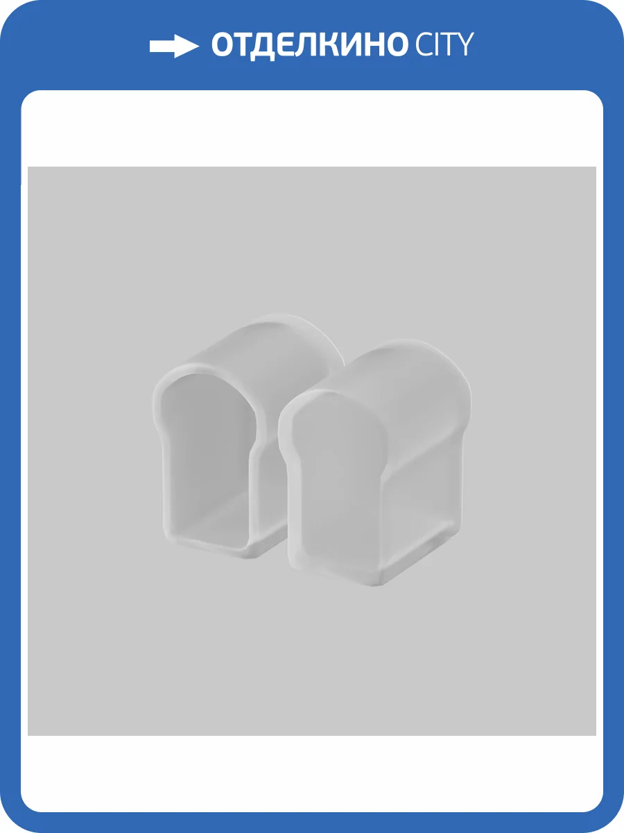 Заглушка для гибкого неона Led Strip 201239 фото 2