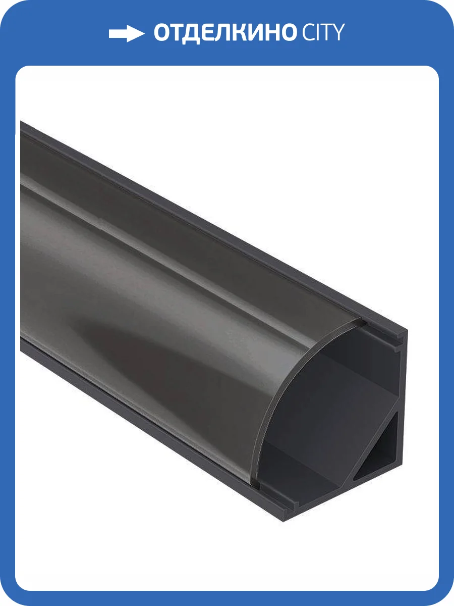 Профиль алюминиевый угловой накладной Wolta WAP-S-16/16/2000-B фото 3