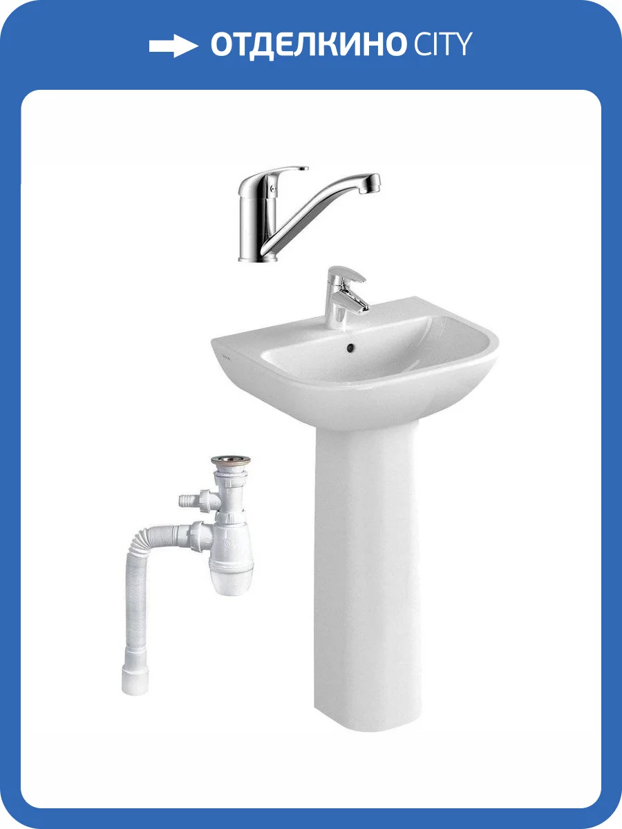 Комплект Раковина Vitra S20 5502B003 + Пьедестал Vitra S20 5529B003 + Смеситель Rossinka Y Y35-22 + Сифон для раковины Wirquin Минор с отводом для стиральной машины фото 8