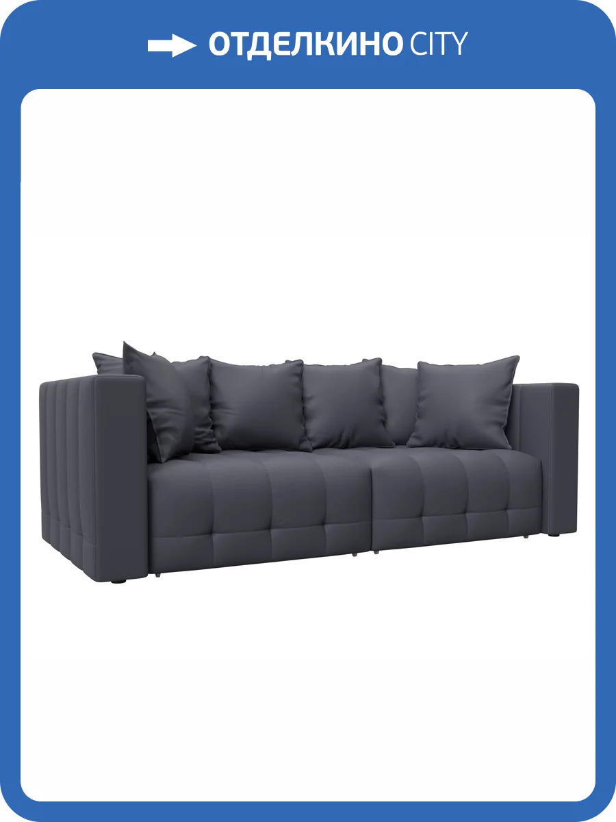 Прямой диван Лига Диванов Лига-052 НПБ 129905 GRIFON 15 серый фото 10