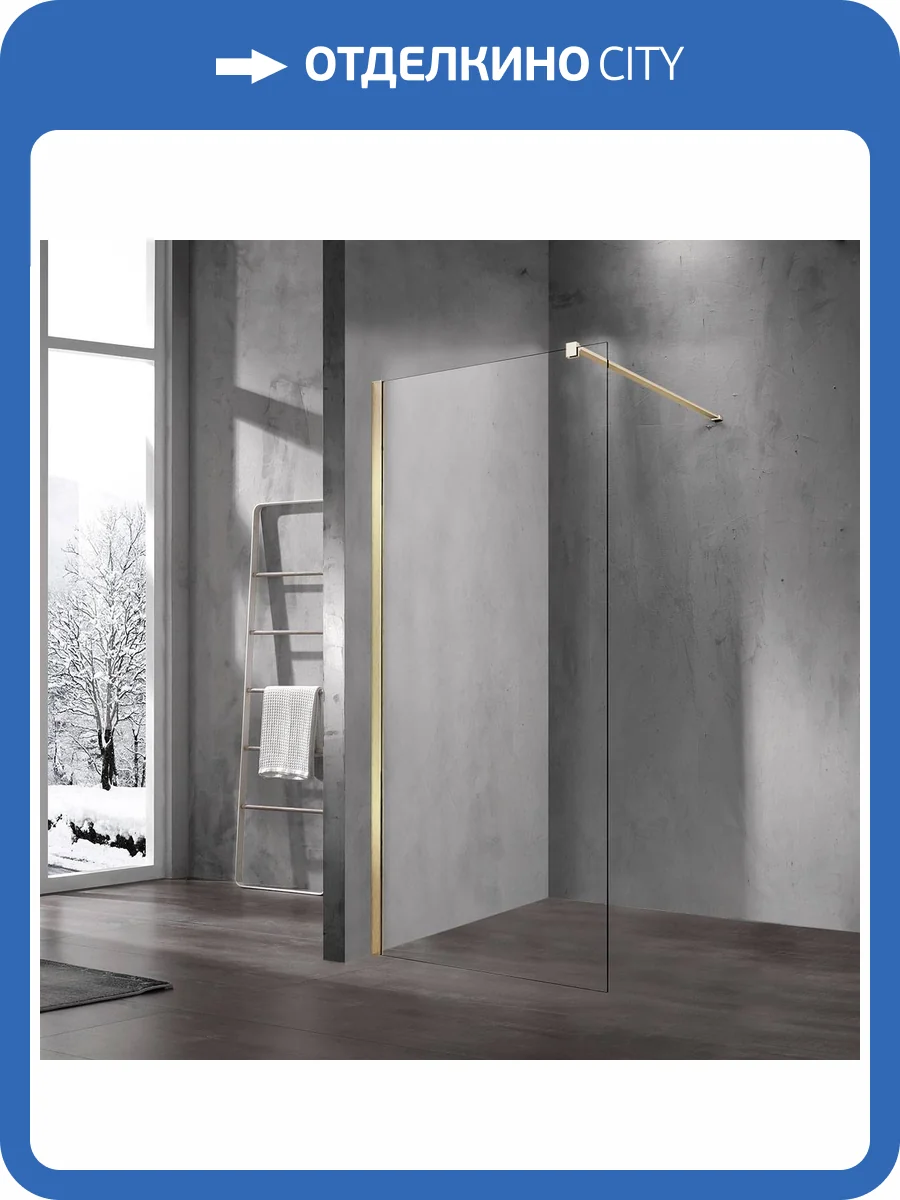 Душевая перегородка Vincea Walk-In VSW-1H120CLG 1200x2000, профиль матовый золотой, стекло прозрачное фото 4