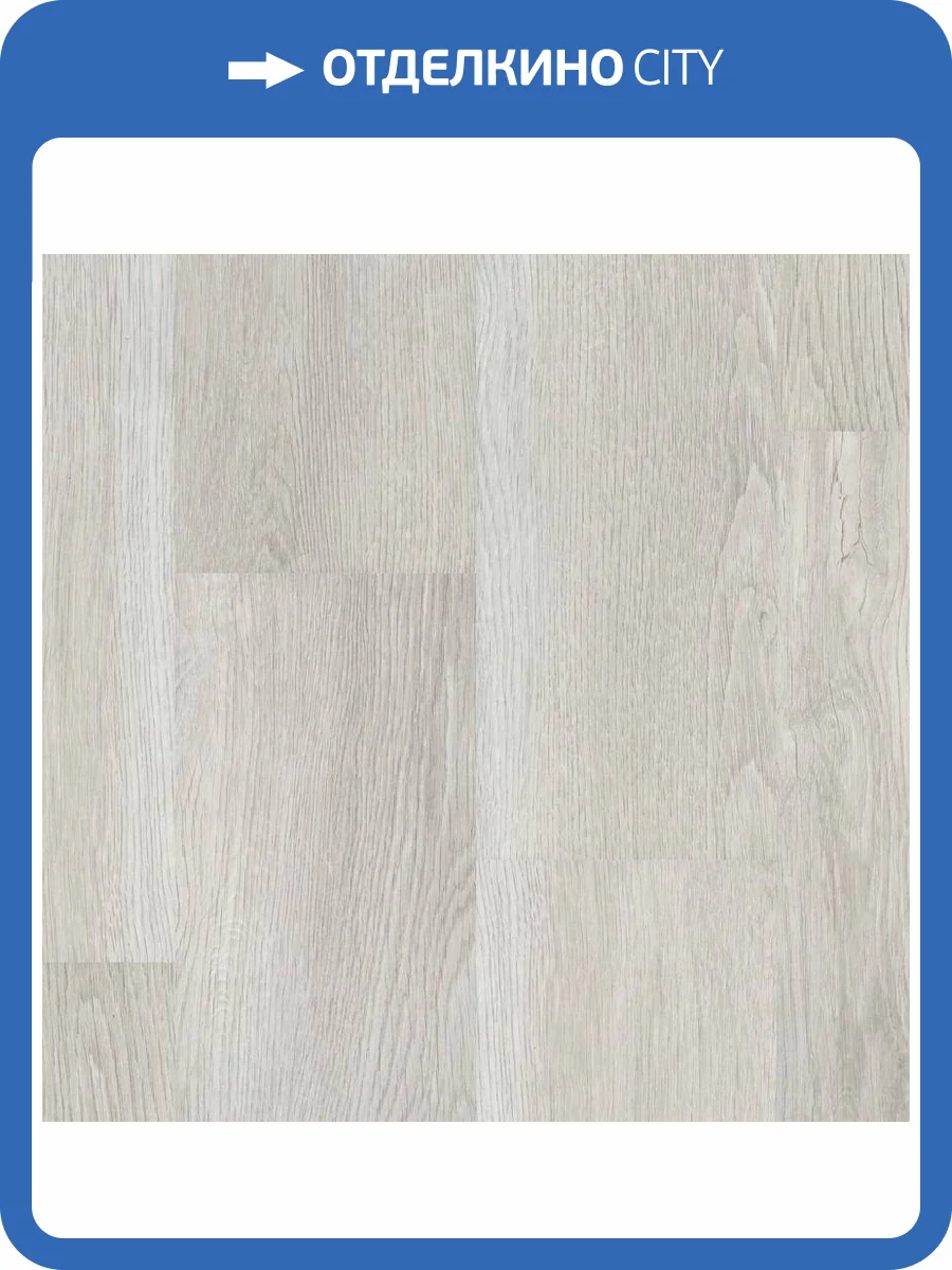 SPC Ламинат Tarkett Funky House 3.85/31 4V Cruze 1220x195 фото 2