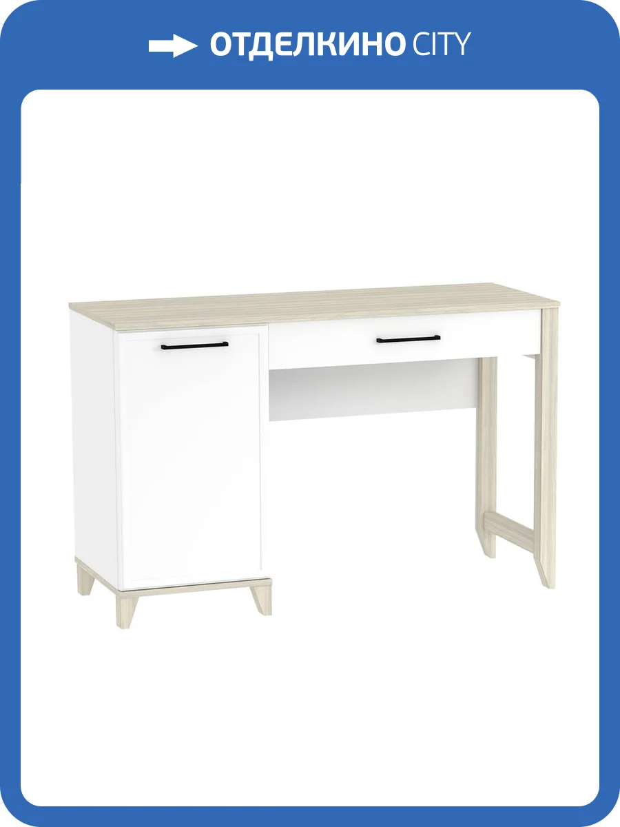 Стол туалетный Глазов Мебель Аурелио 43 00-00165098 блэквуд сатиновый, белый 120x45.5x77.7 фото 4