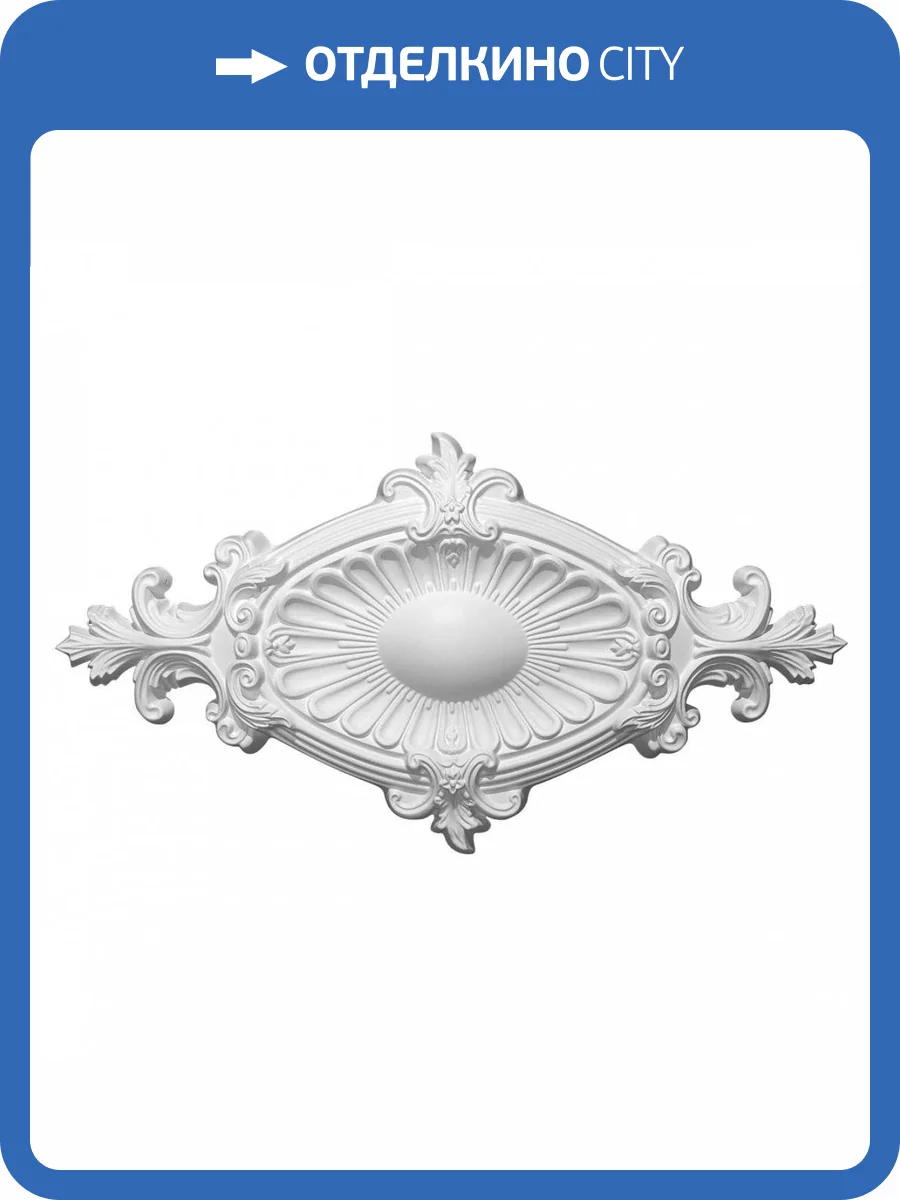 Розетка Европласт 1.56.043 58.5x31.3x3.5 фото 6