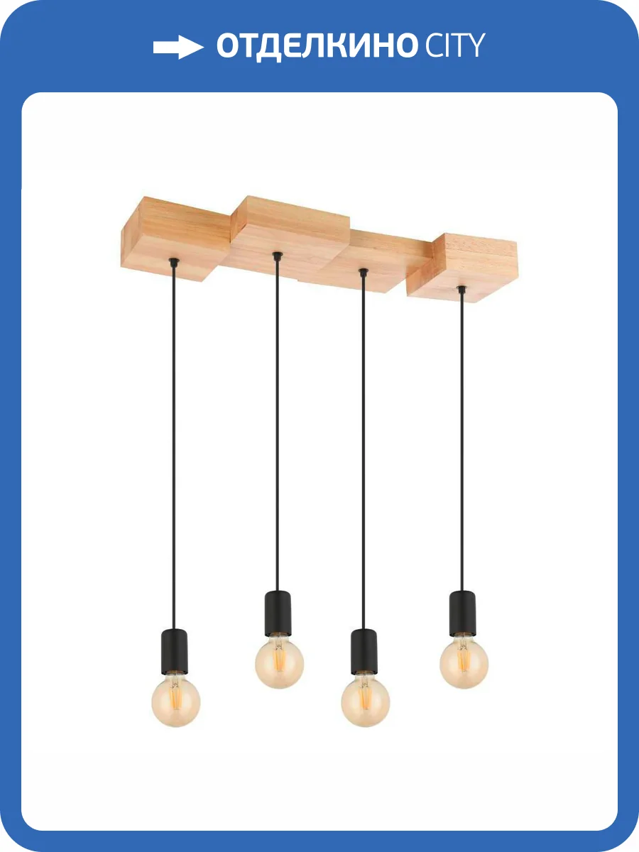 Подвесная люстра Eglo Halkin 43799 фото 4