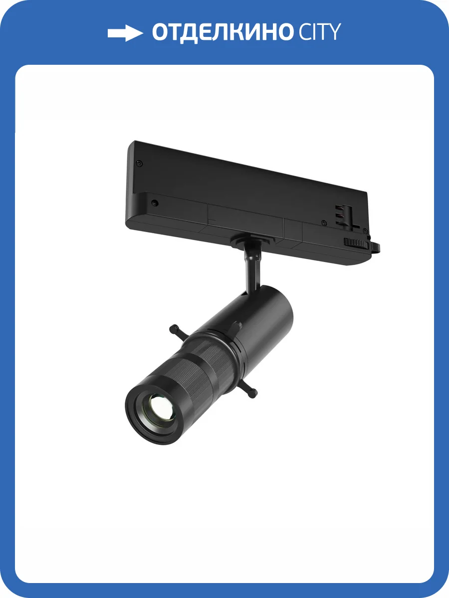 Трековый светильник Technical Gala TR108-3-10W4K-B фото 5