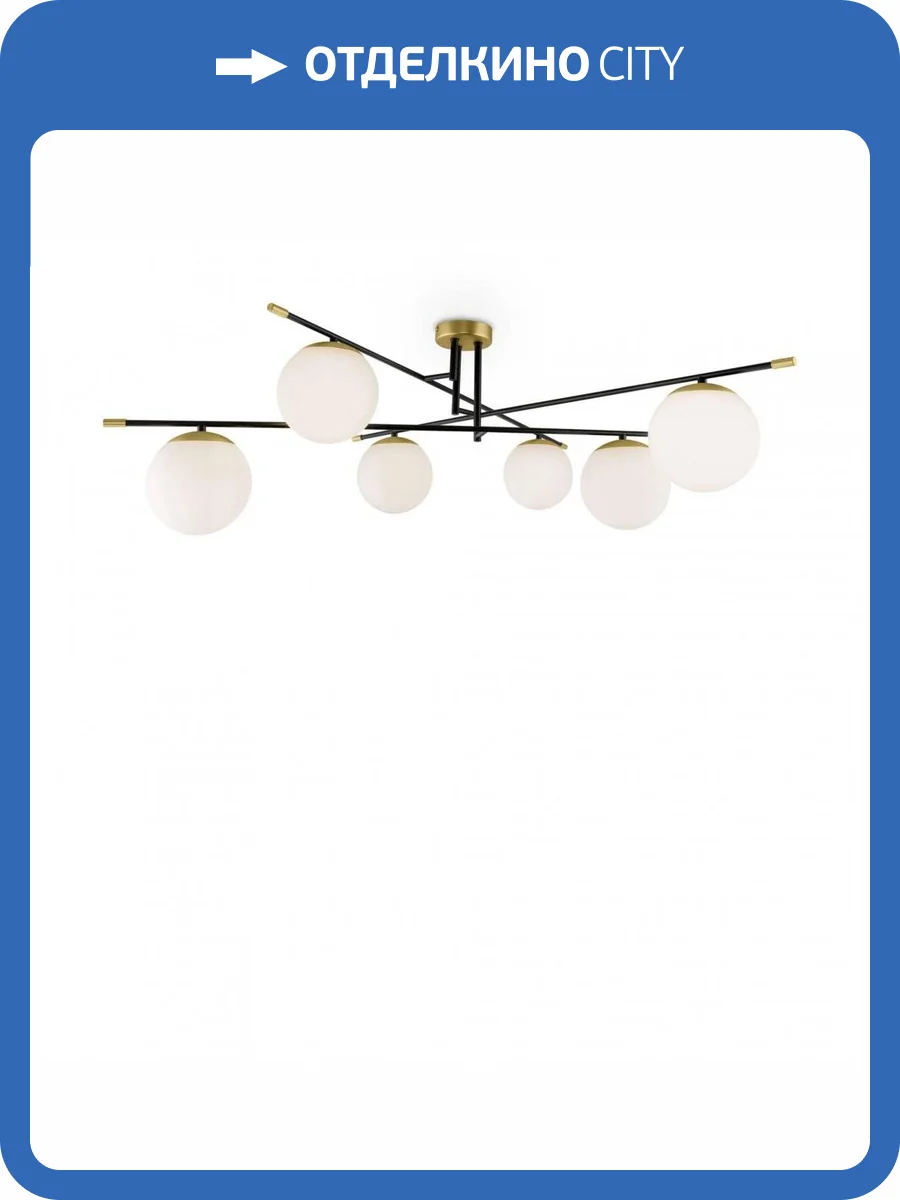 Потолочная люстра Maytoni Nostalgia MOD048CL-06G Матовое Золото фото 4