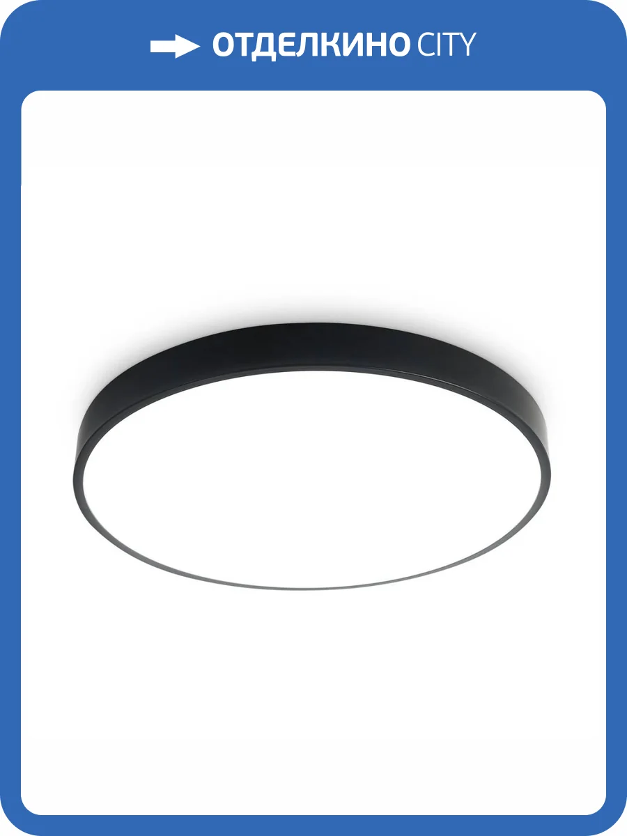 Потолочный светодиодный светильник Ambrella light Orbital Air FZ1205 фото 6