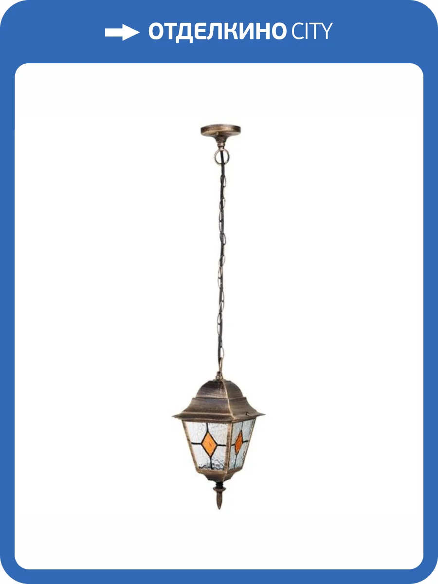 Уличный подвесной светильник Arte Lamp Madrid A1541SO-1BN фото 2