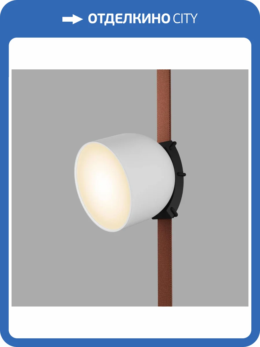 Трековый светильник Denkirs Belty Spot DK5543-WH+BK фото 5