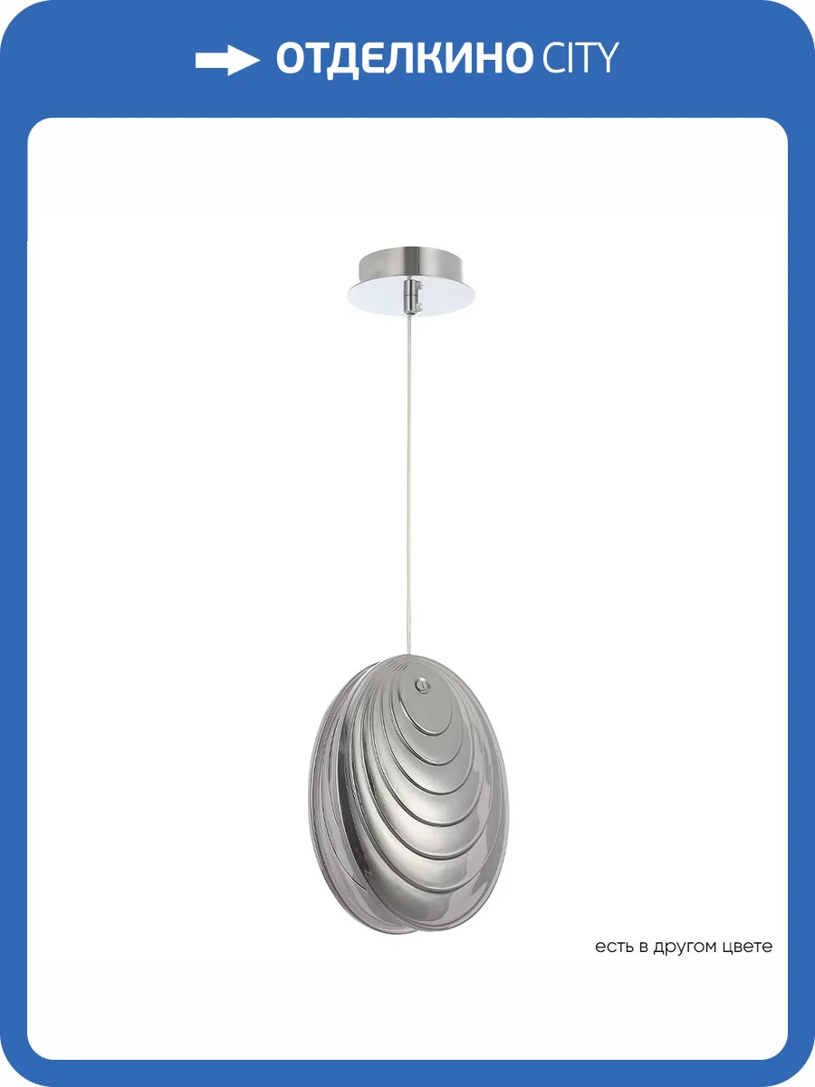 Подвесной светильник Crystal Lux MAR SP1 SMOKE фото 4