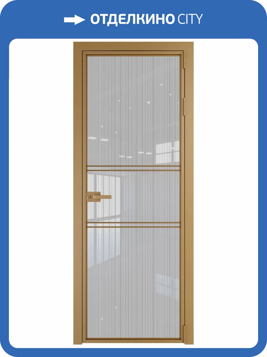 Межкомнатная дверь Profil Doors 2 AX цвет профиля Золото, стекло безопасное 6 мм страйп 800x2000 фото 2