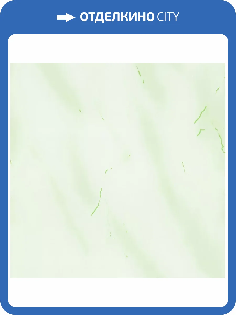 Панель ПВХ ВЕК Мрамор Бирюза 270x25x0.9 фото 4