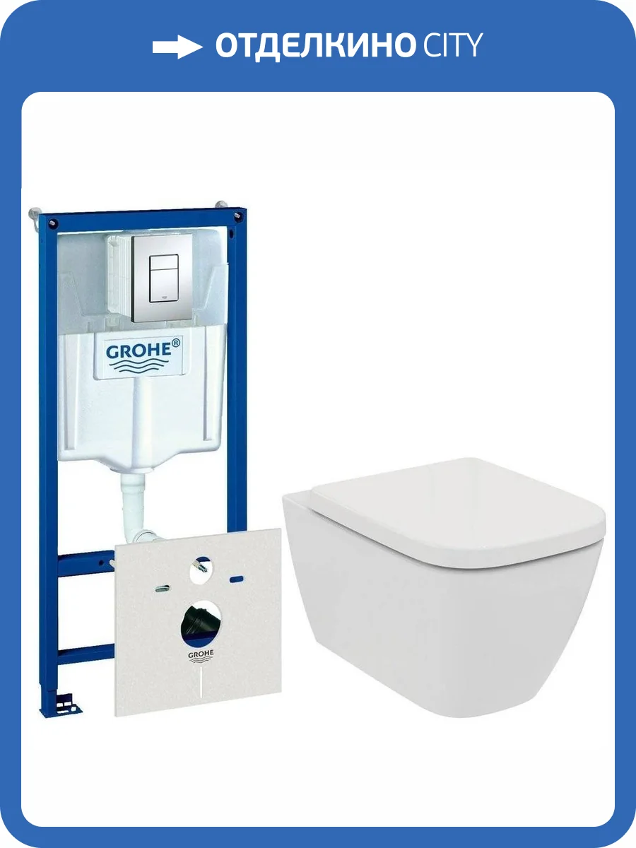 Комплект Унитаз Ideal Standard I.Life B T461401 + Крышка-сиденье T468301 + Инсталляция Grohe Rapid SL 38775001 4 в 1 с кнопкой фото 11