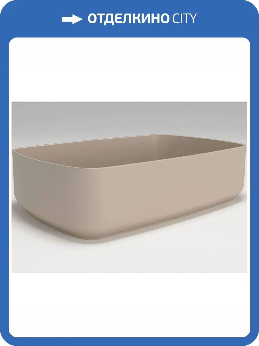 Раковина Plumberia Selection Nove Soft CT 48 см, крета фото 8