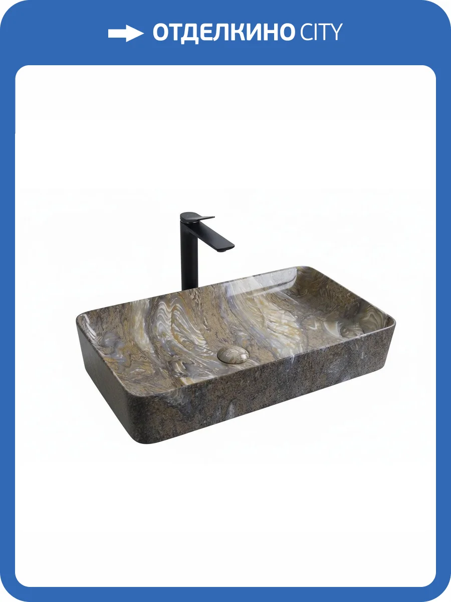 Раковина Gid Geométrico 54475 Mnc396T 60 см, под камень, глянцевая фото 10
