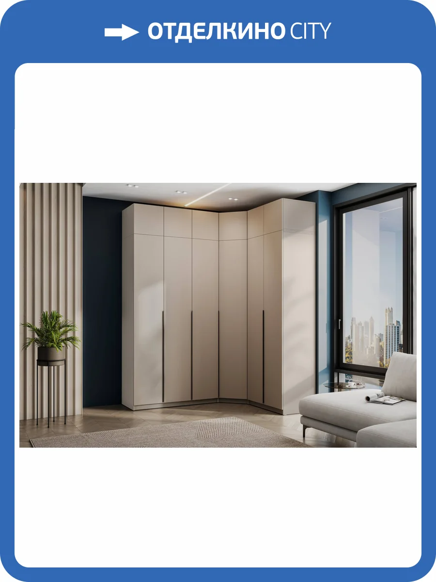 Гардеробная система Арника ШК 5 00-00303310 Меланж фото 4